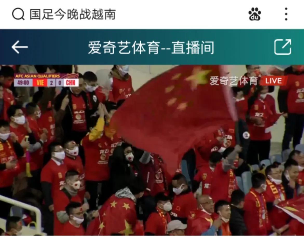 在路上中國足球這幾年第12集（中國男足！情何以堪？）
