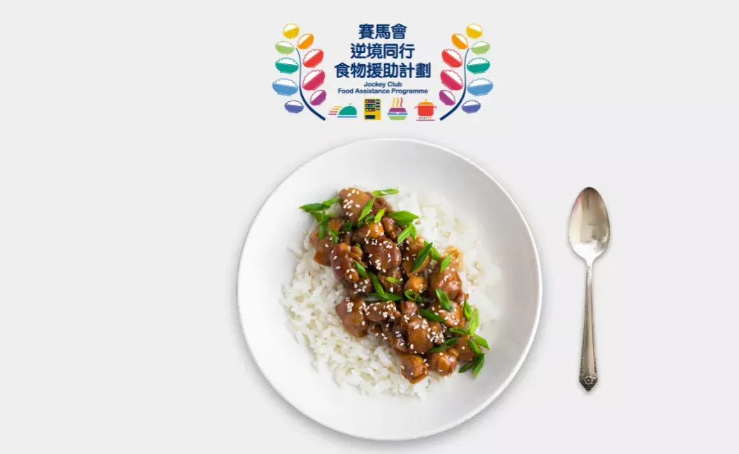 香港賽馬協會（高層年薪高過港大校長的香港賽馬會，到底是個什么機構？）