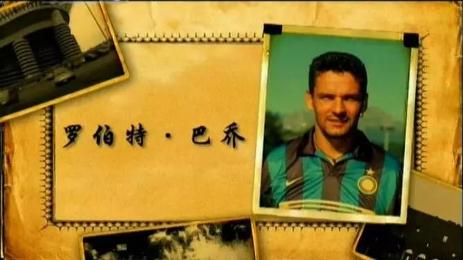 小世界杯統(tǒng)治力有多強(qiáng)（30年前央視轉(zhuǎn)播意甲，那時的小世界杯有多輝煌？）