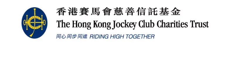 香港賽馬協會（高層年薪高過港大校長的香港賽馬會，到底是個什么機構？）