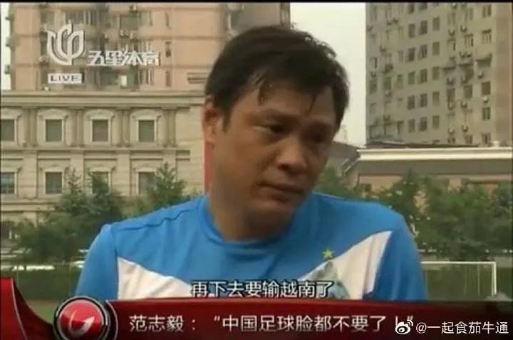 在路上中國足球這幾年第12集（中國男足！情何以堪？）