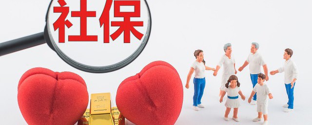 社保個(gè)人賬戶余額是什么意思