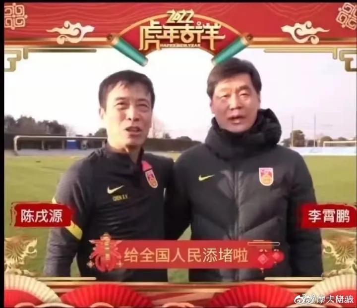 在路上中國足球這幾年第12集（中國男足！情何以堪？）