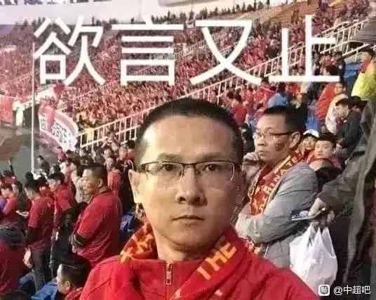 在路上中國足球這幾年第12集（中國男足！情何以堪？）