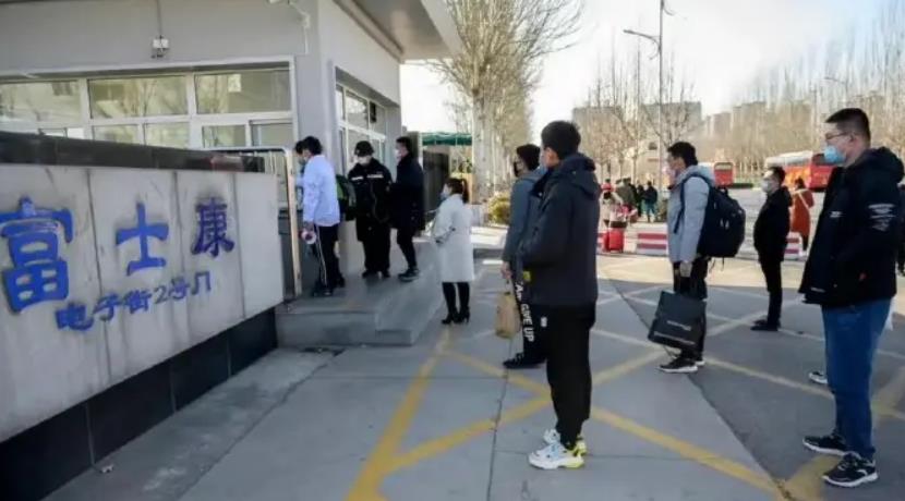 該穩定下來了（胡錫進：鄭州富士康要快速穩定下來，民心要安撫，產能也要保障）