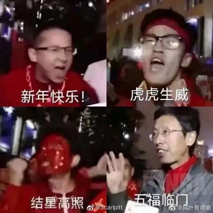 在路上中國足球這幾年第12集（中國男足！情何以堪？）