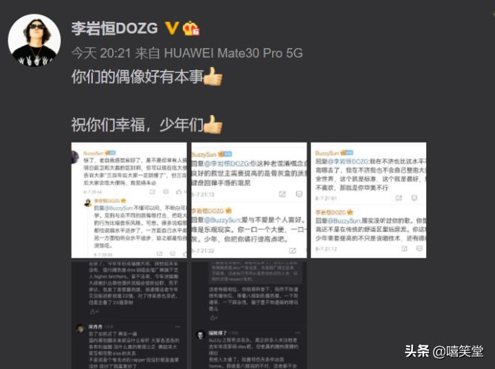 法老比賽視頻（八賊突然開火！Diss說唱OG《中國好聲音》對賭50萬，法老霸氣回應）
