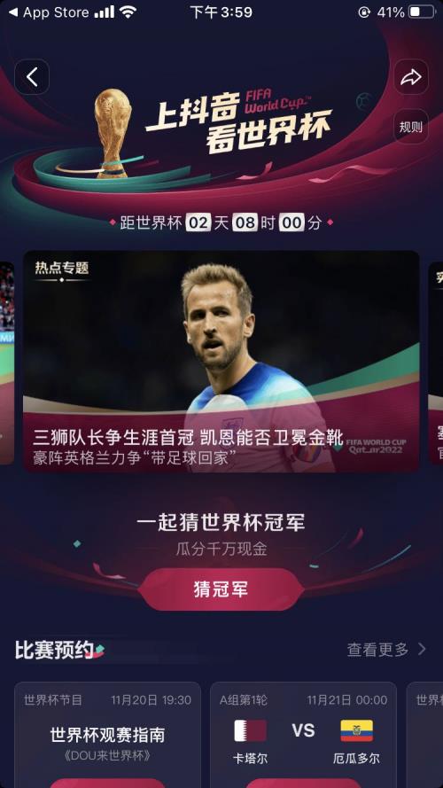 央視影音世界杯tv版（2022年卡塔爾世界杯直播在哪里觀看？電視盒子、投影儀攻略總結）