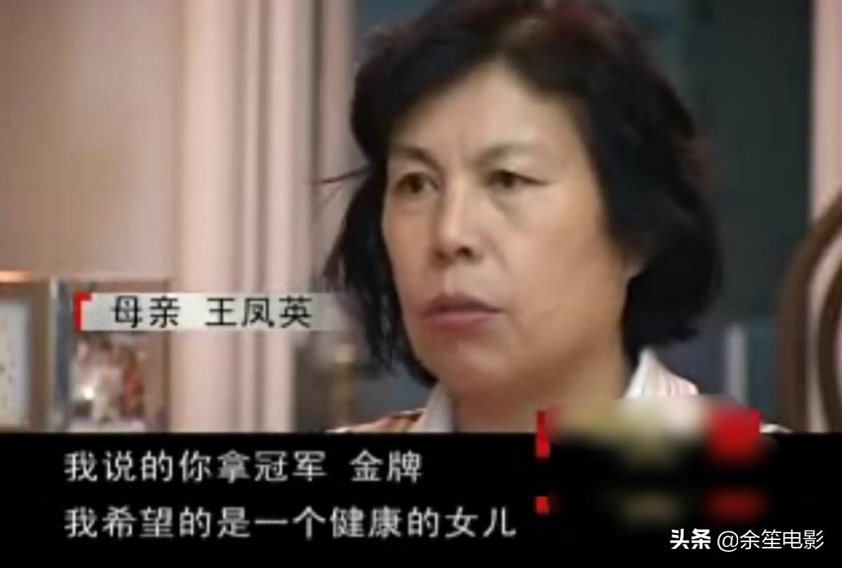 張怡寧有哪些金牌（張怡寧的故事：19個世界冠軍，唯一雙圈大滿貫，退役嫁大20歲富商）