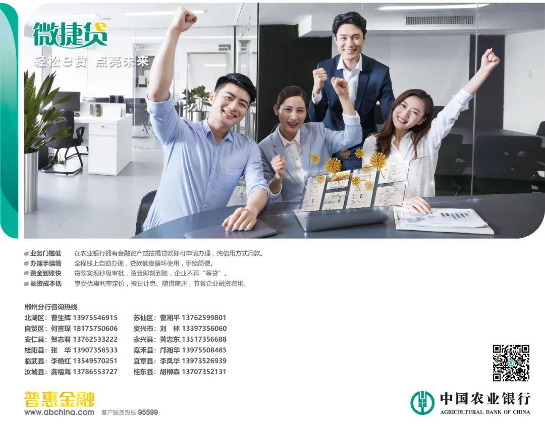 王博足球運(yùn)動員（喜報(bào)！郴州奶滴噶入選中國國家男子足球隊(duì)）