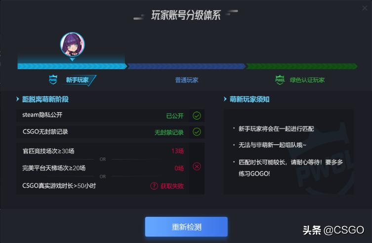 完美賽季更新會(huì)停服嗎（CSGO完美平臺(tái)新賽季開啟預(yù)告：5月1日 漸至佳競）