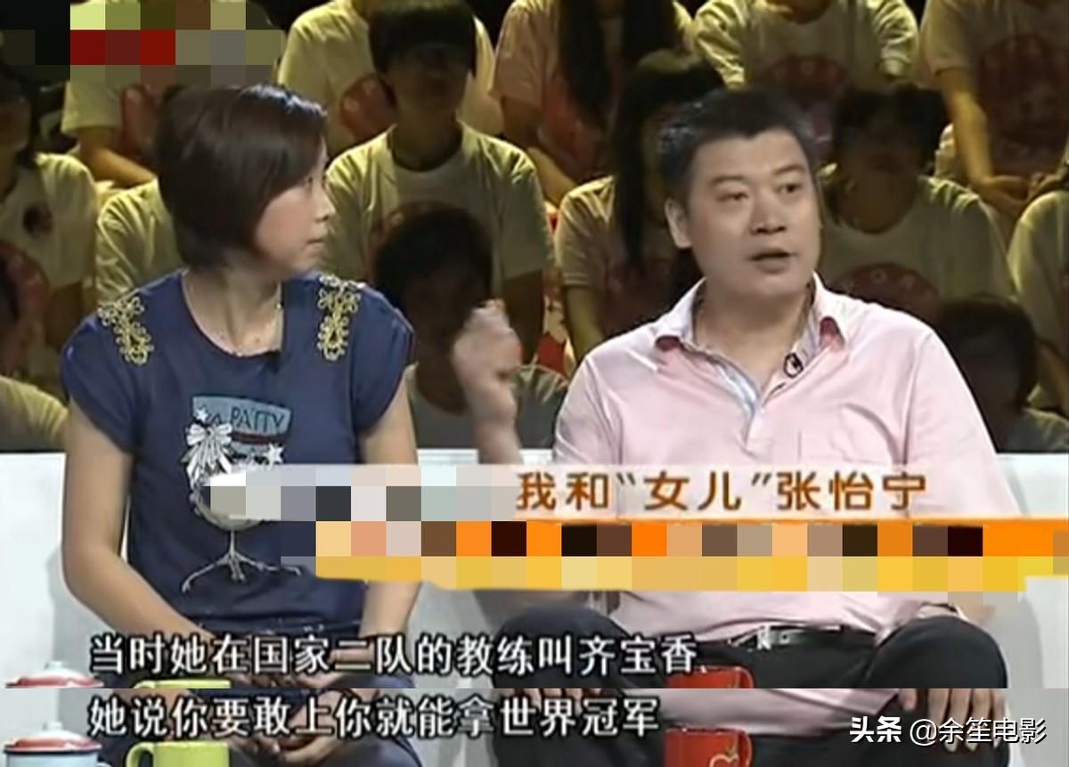 張怡寧有哪些金牌（張怡寧的故事：19個世界冠軍，唯一雙圈大滿貫，退役嫁大20歲富商）