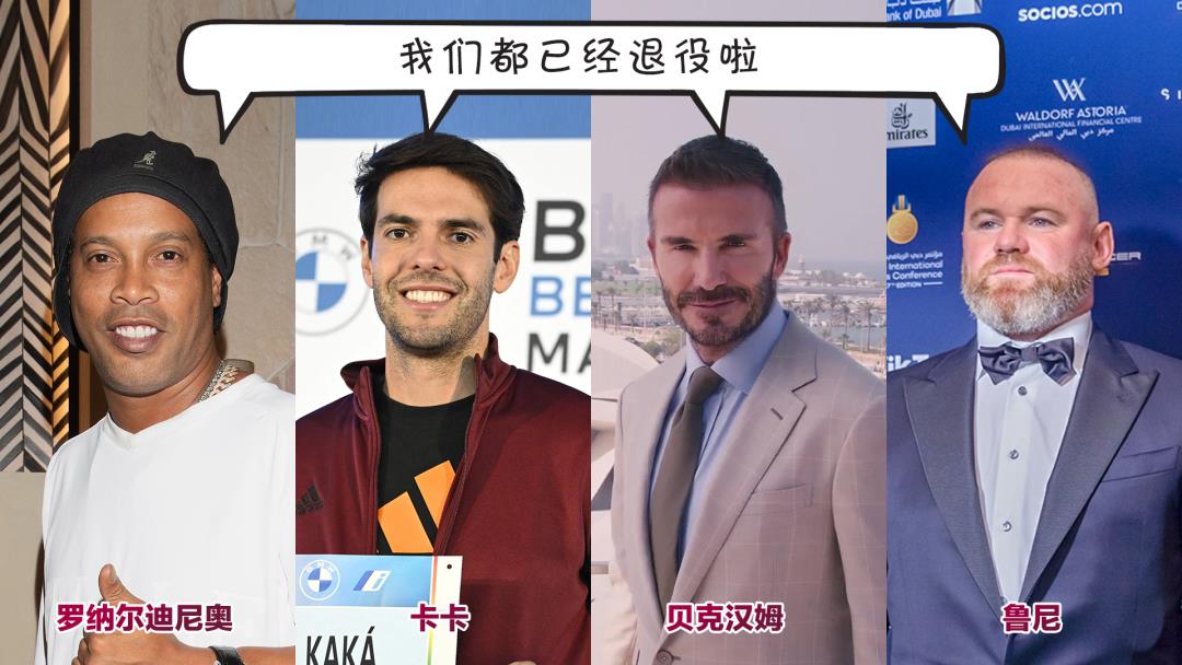 上屆世界杯籃球冠軍是誰（世界杯球迷速成秘籍，看這一篇就夠了）