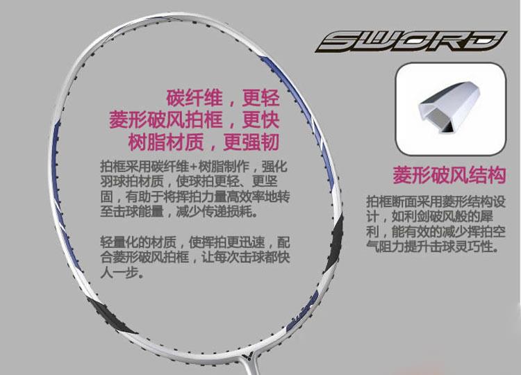 羽毛球拍新手推薦3u還是4u（新手怎么選擇適合自己的羽毛球拍？）