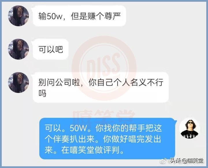 法老比賽視頻（八賊突然開火！Diss說唱OG《中國好聲音》對賭50萬，法老霸氣回應）