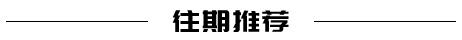 王博足球運(yùn)動員（喜報(bào)！郴州奶滴噶入選中國國家男子足球隊(duì)）