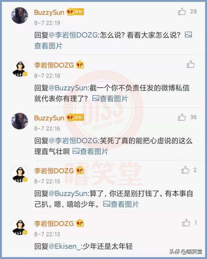 法老比賽視頻（八賊突然開火！Diss說唱OG《中國好聲音》對賭50萬，法老霸氣回應）
