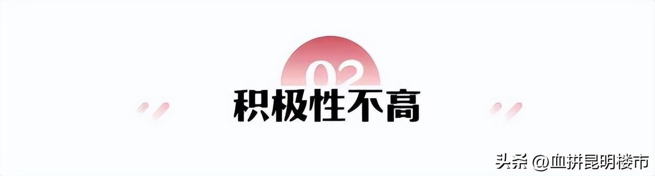 房地產結合世界杯暖場活動（世界杯來了，這屆售樓部的活動卻一點都不好玩）