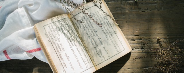 空落落是什么意思
