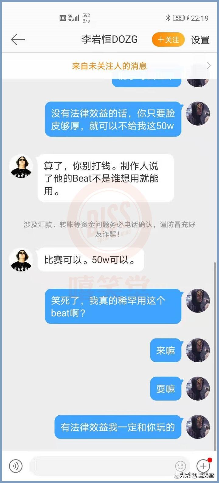 法老比賽視頻（八賊突然開火！Diss說唱OG《中國好聲音》對賭50萬，法老霸氣回應）