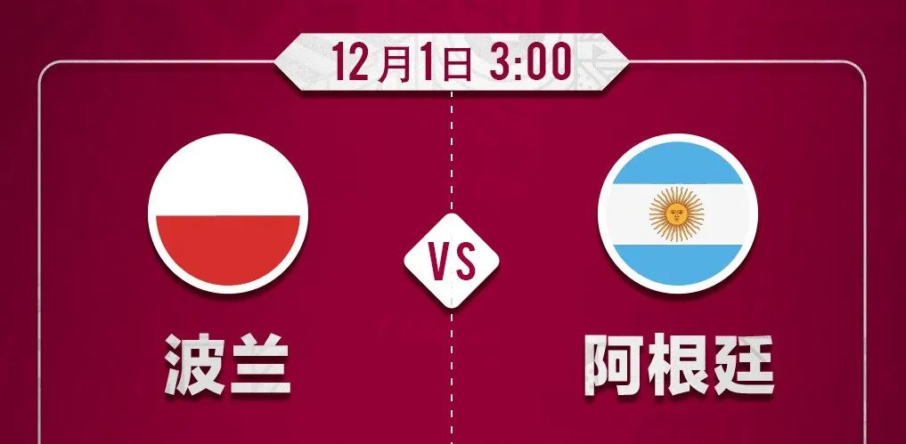 上屆世界杯籃球冠軍是誰（世界杯球迷速成秘籍，看這一篇就夠了）