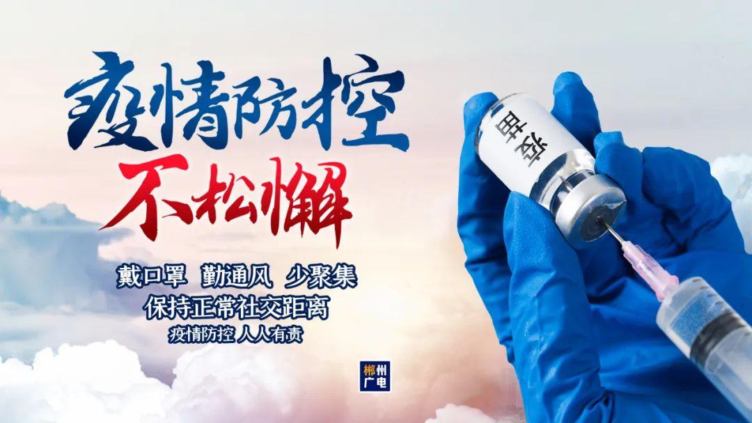 王博足球運(yùn)動員（喜報(bào)！郴州奶滴噶入選中國國家男子足球隊(duì)）