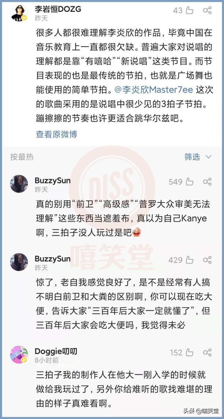 法老比賽視頻（八賊突然開火！Diss說唱OG《中國好聲音》對賭50萬，法老霸氣回應）