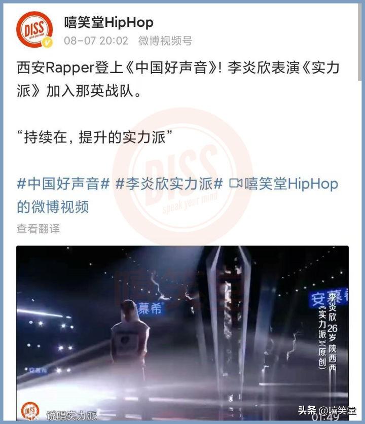 法老比賽視頻（八賊突然開火！Diss說唱OG《中國好聲音》對賭50萬，法老霸氣回應）