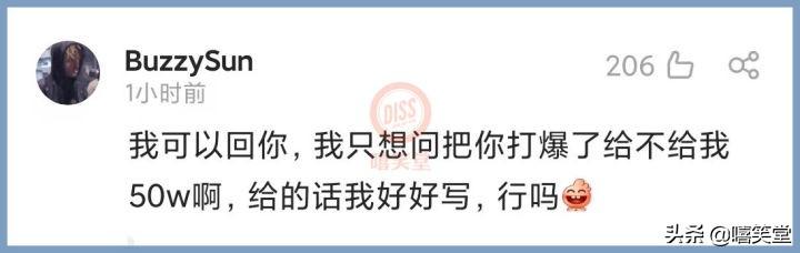 法老比賽視頻（八賊突然開火！Diss說唱OG《中國好聲音》對賭50萬，法老霸氣回應）