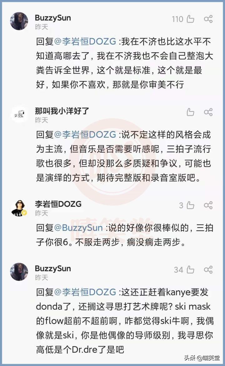 法老比賽視頻（八賊突然開火！Diss說唱OG《中國好聲音》對賭50萬，法老霸氣回應）
