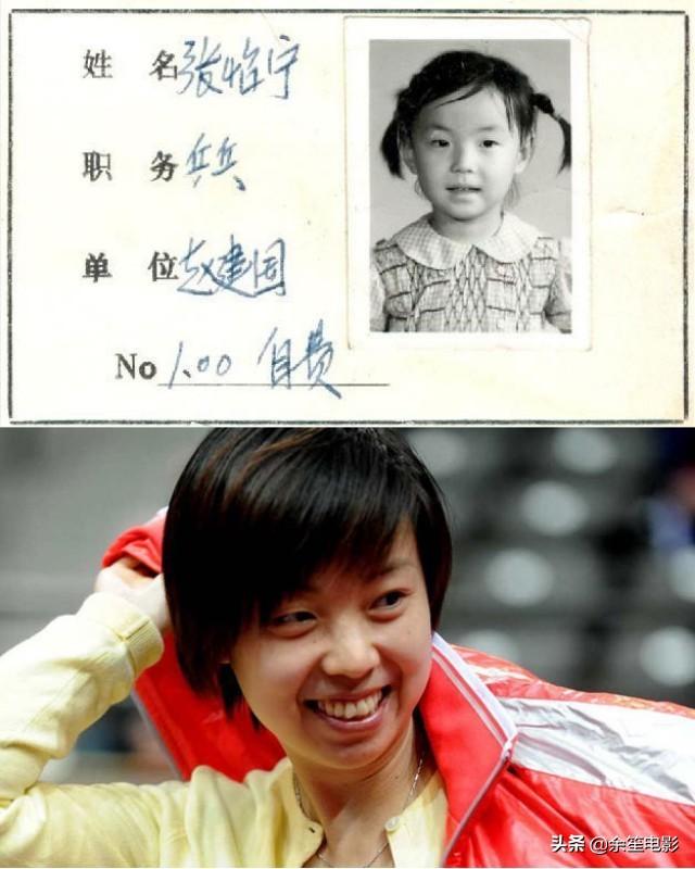 張怡寧有哪些金牌（張怡寧的故事：19個世界冠軍，唯一雙圈大滿貫，退役嫁大20歲富商）