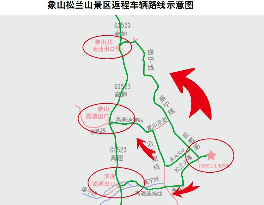 象山縣室內網球場（象山五一旅游全攻略！吃喝玩樂、交通提醒，統(tǒng)統(tǒng)都有！）