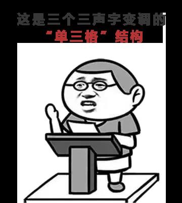 世界杯怎么讀（“卡塔爾”不讀kǎ tǎ ěr？是誰三個字讀錯倆→）