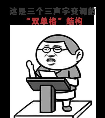 世界杯怎么讀（“卡塔爾”不讀kǎ tǎ ěr？是誰三個字讀錯倆→）