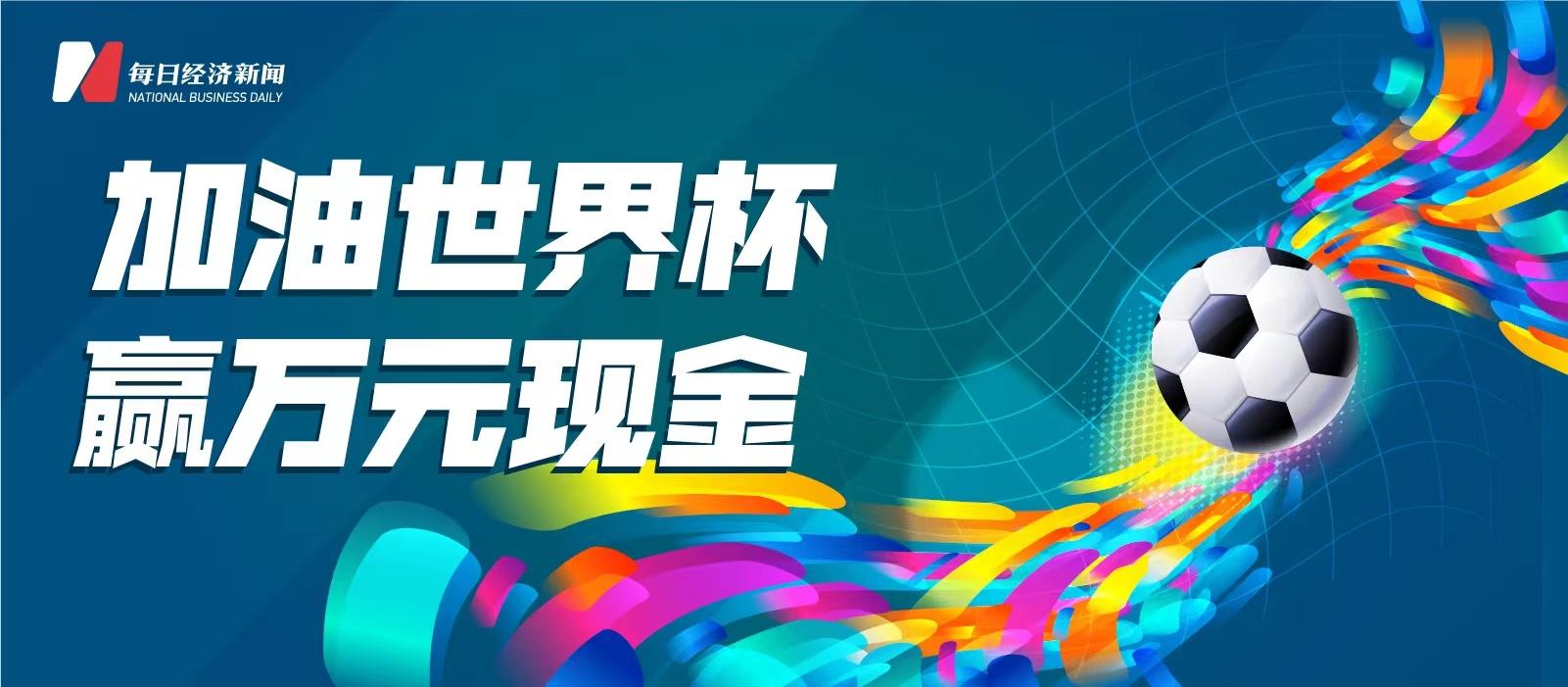 英國(guó)世界杯各國(guó)成績(jī)（世界杯最新戰(zhàn)況：英格蘭6：2，荷蘭2：0，美國(guó)戰(zhàn)平威爾士）