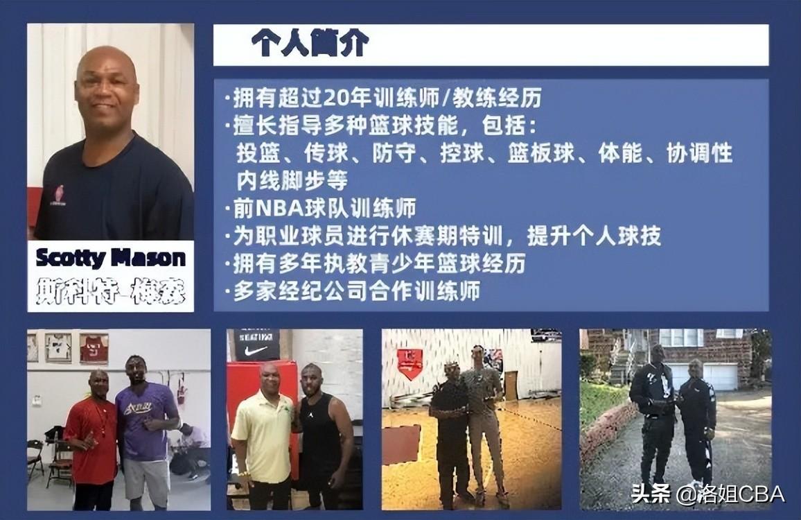cba籃球訓練師（CBA三消息：浙江簽兩名訓練師，張鎮麟不去選秀，趙巖昊七月恢復）