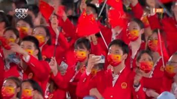 奧運會中國出場視頻（視頻丨“中國紅”來了！奧運會中國體育代表團入場）