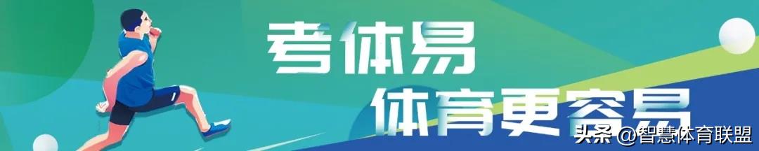 洛陽中考體育足球繞桿標準（中考體育足球運球繞桿知識點！這份練習技巧請收好）