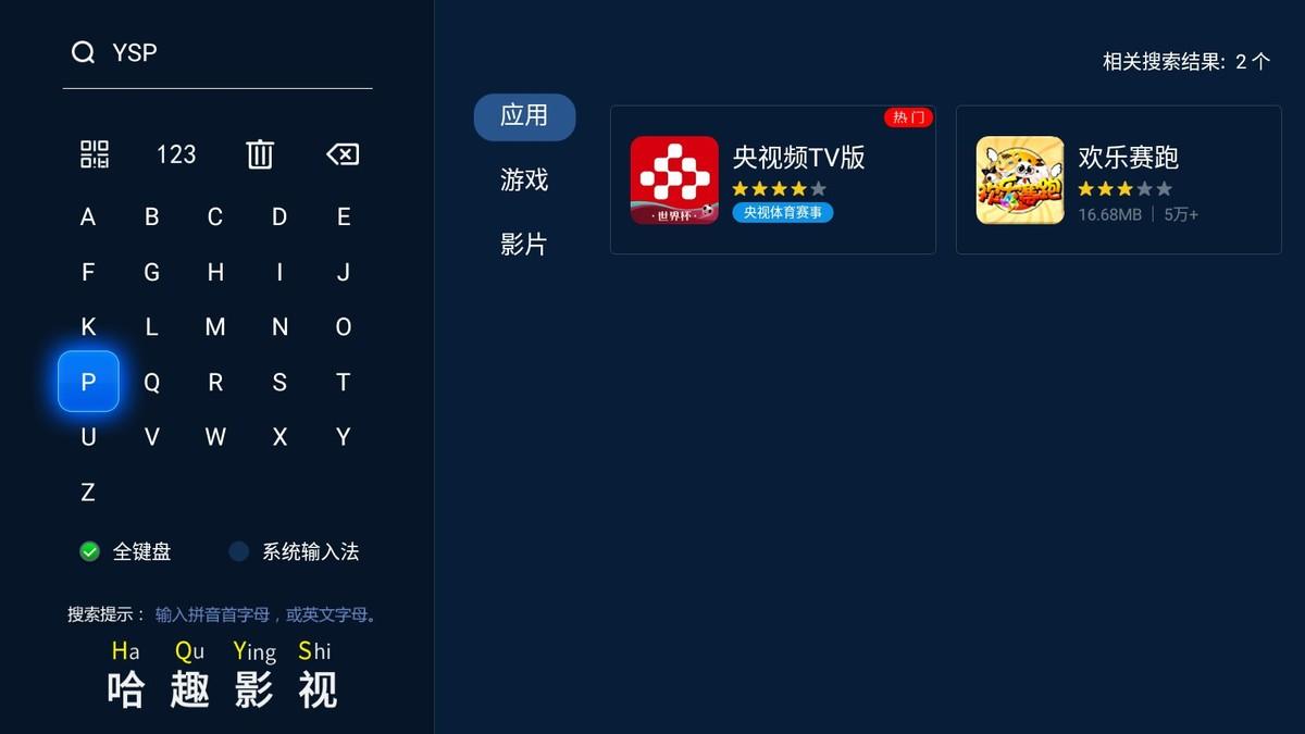 體育回看軟件（如何觀看2022卡塔爾足球賽賽事回放？完整版觀看教程分享）