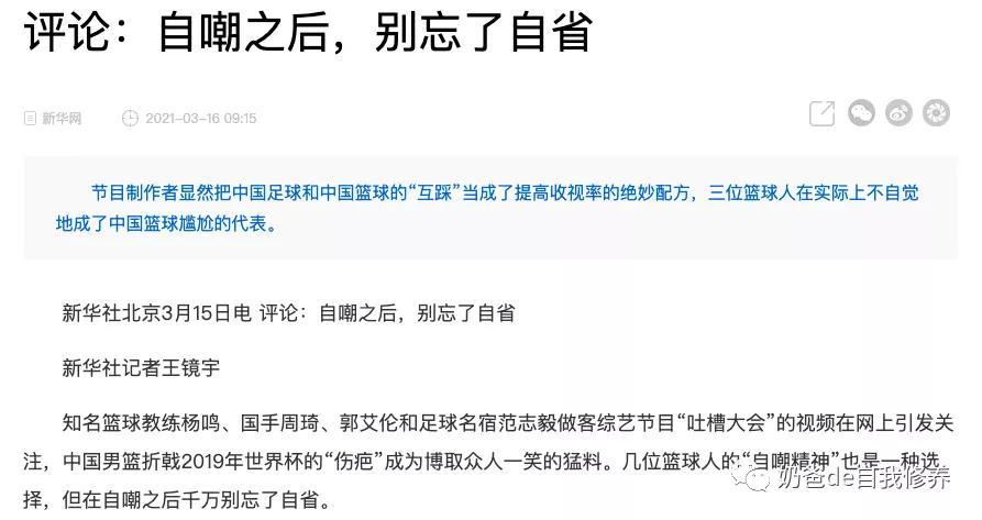 籃球幾歲學比較合適（中國籃球慘遭中國足球吐槽！孩子還能學籃球嗎？幾歲學，怎么學？）
