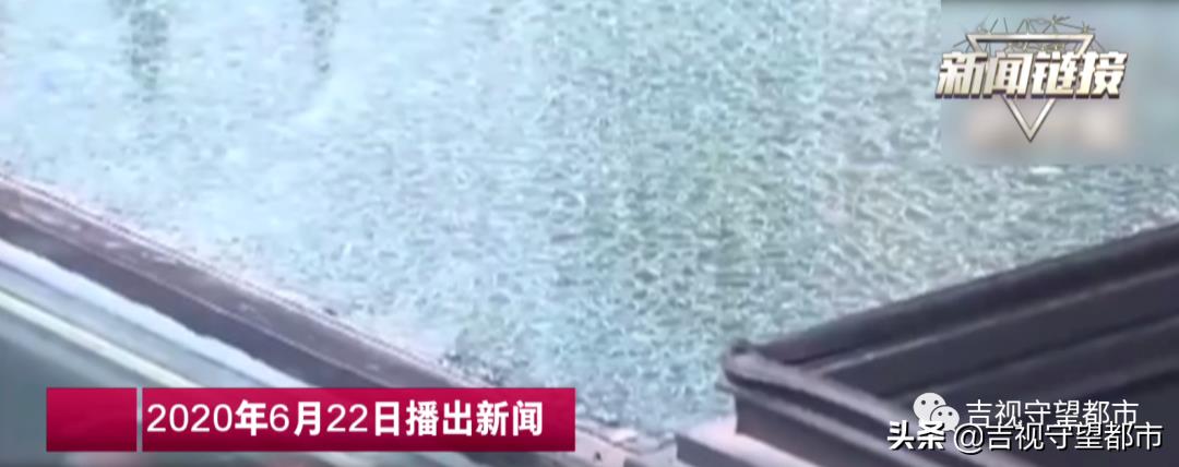 長春守望都市現(xiàn)場（今天上午，長春一行人被高空拋下酒瓶砸頭）