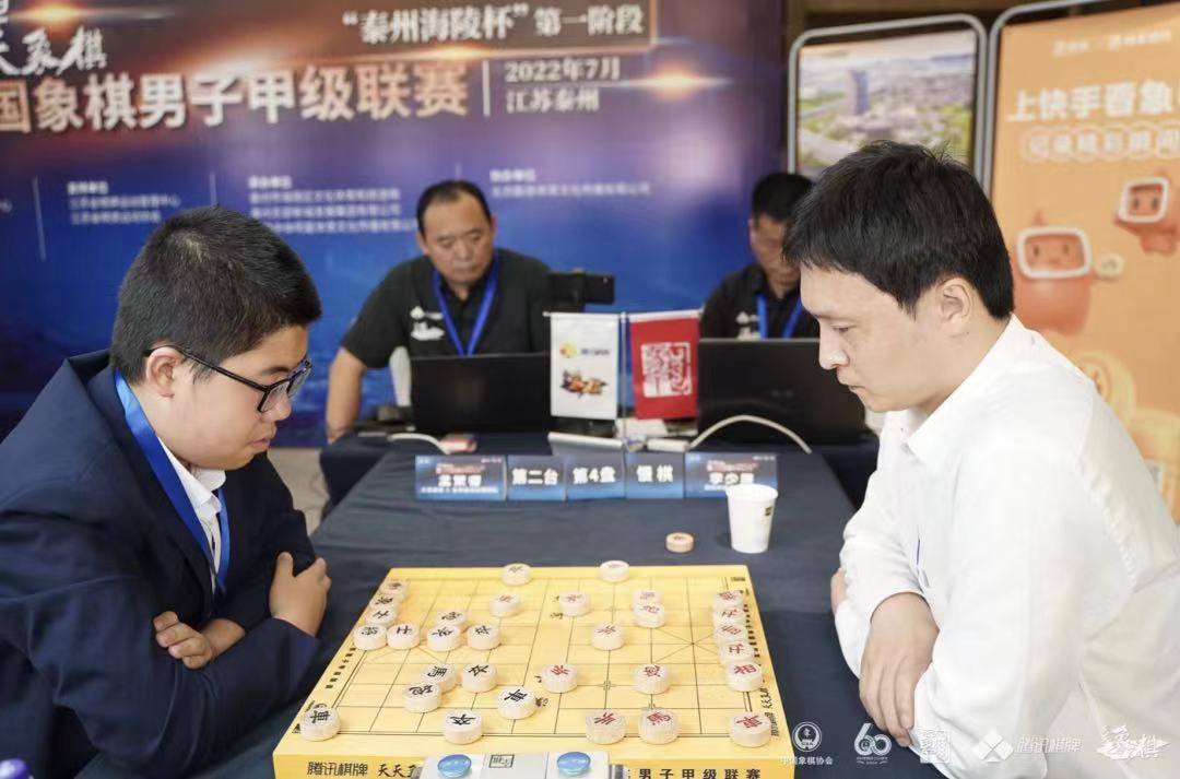 象棋甲級聯賽積分榜（象甲聯賽首輪結束 京冀聯隊暫居積分榜第二）