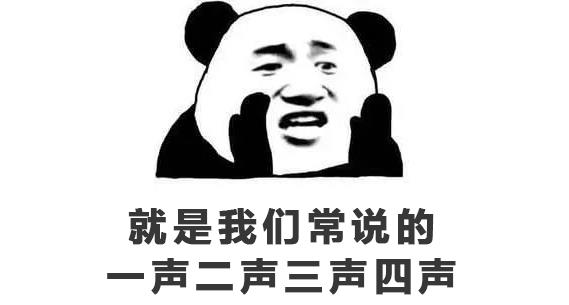 世界杯怎么讀（“卡塔爾”不讀kǎ tǎ ěr？是誰三個字讀錯倆→）