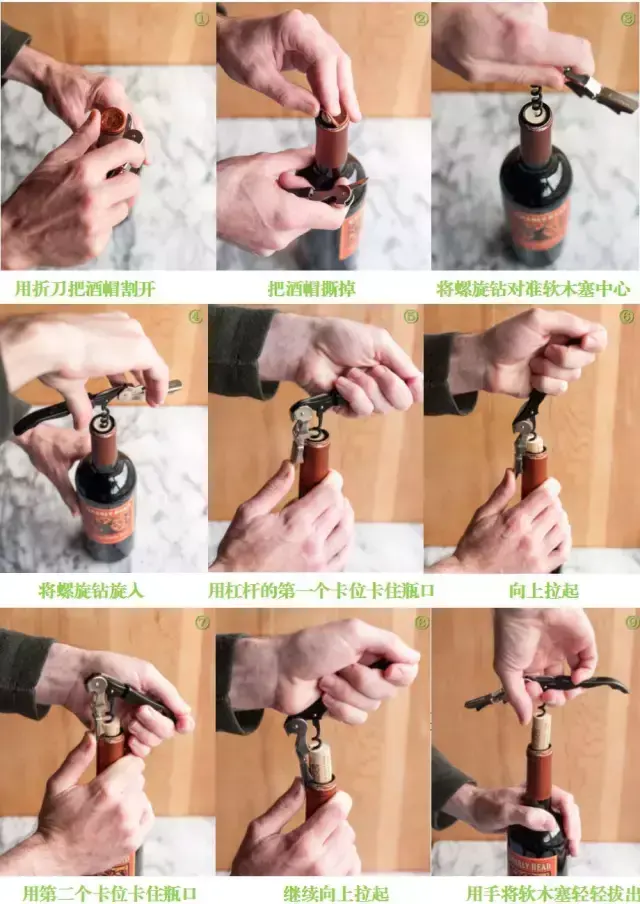 開瓶器又是你（7 大葡萄酒開瓶器的正確使用姿勢，都會的是老司機）
