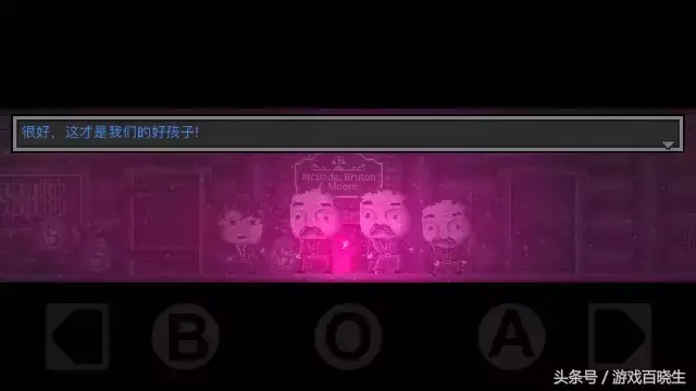 psp夢幻之星2金手指（挑戰(zhàn)道德淪喪度！這些踐踏三觀的反烏托邦游戲你敢玩嗎？）
