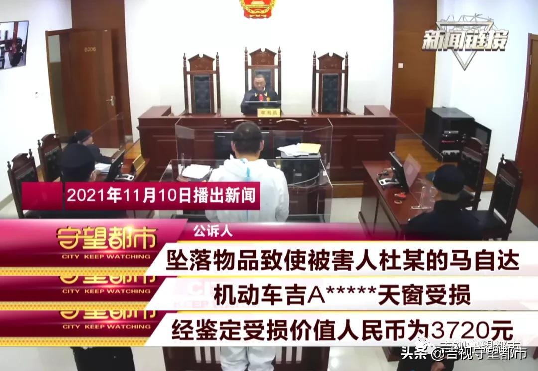 長春守望都市現(xiàn)場（今天上午，長春一行人被高空拋下酒瓶砸頭）