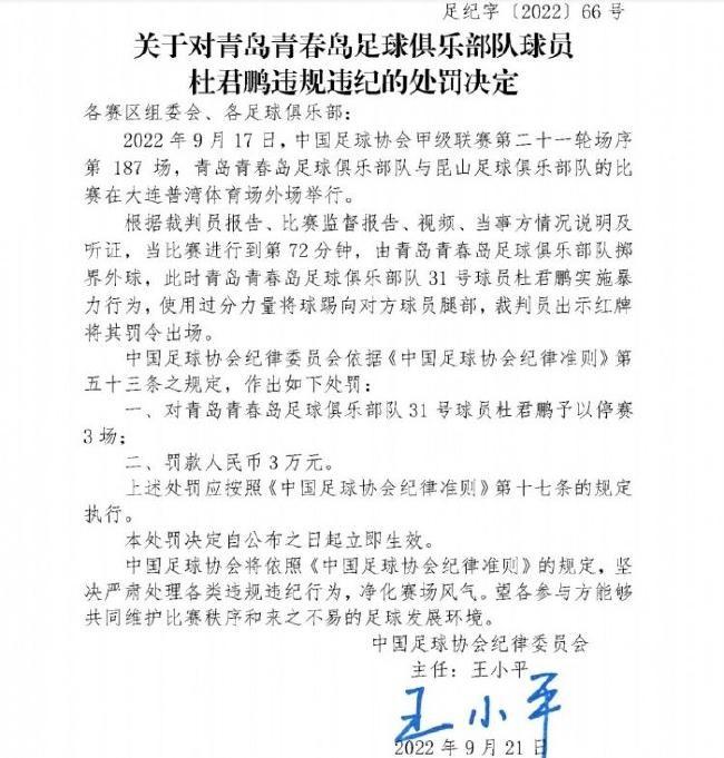 CBA季前賽門票（體壇快車丨CBA常規(guī)賽10月10日打響，巴黎奧運(yùn)會首階段門票發(fā)售計(jì)劃公布）