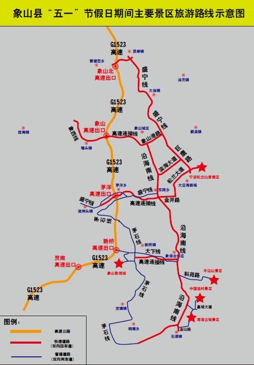 象山縣室內網球場（象山五一旅游全攻略！吃喝玩樂、交通提醒，統(tǒng)統(tǒng)都有！）