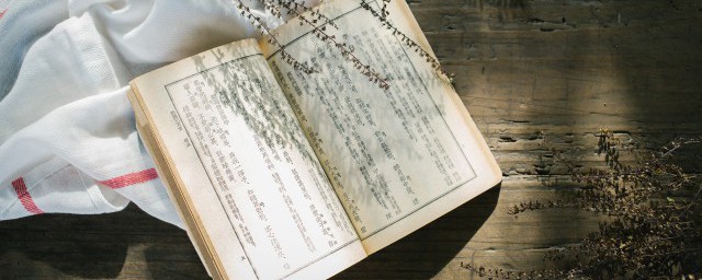 罾怎么讀