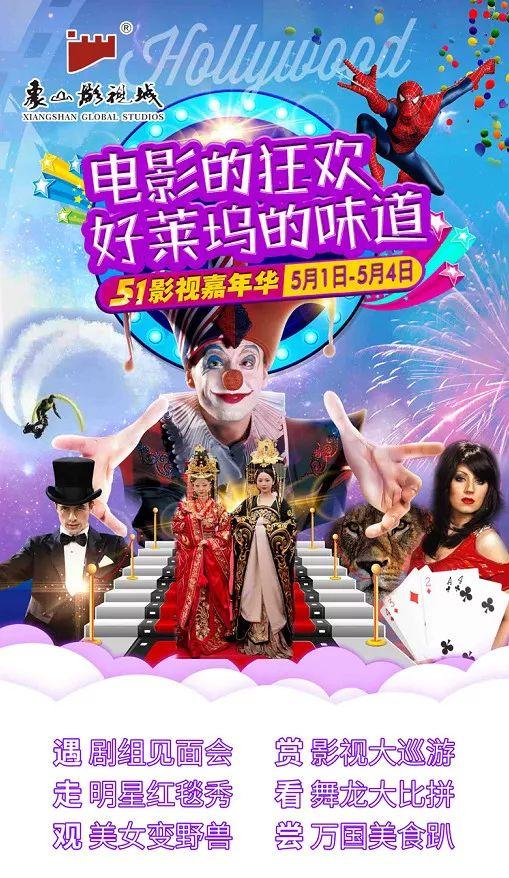象山縣室內網球場（象山五一旅游全攻略！吃喝玩樂、交通提醒，統(tǒng)統(tǒng)都有！）